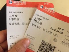-UME影城(南通中南CBD店)