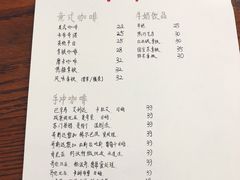 -HUG COFFEE(鼓楼店)