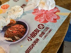 -蜜桃餐厅·伴山(湖滨商业街店)