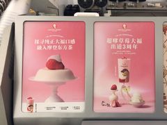 -沪上阿姨·臻选茶饮(上海环球港店)