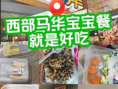 -西部马华清真兰州牛肉面·烧烤夜市(广渠门店)
