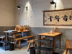 -郑记·古法黑砂锅串串(龙泉店)