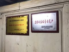 大堂-88号小吃店·经典云南菜·地道纳西美食