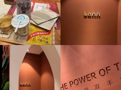 -LANN I 蘭·泰式古法按摩(上海湖滨道店)