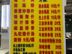 -标记美食新鲜猪杂(兴南大道店)