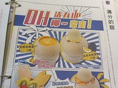 -满记甜品(富华里店)