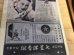 -徐家汇源景区-衡山坊
