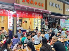 -痴串串(星汉路总店)