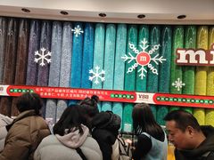 -m豆巧克力世界(上海世茂广场店)
