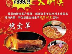 -上庄晋风庄园(上庄店)