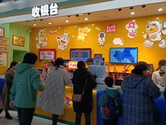 -小象猛犸(炫地购物中心店)