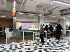 -阿那亚第三食堂 Cafeteria 3
