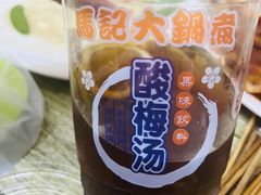 -马记大锅煮(总店)