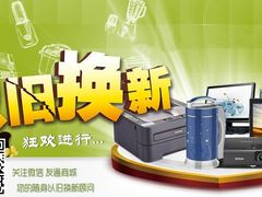 友通商城-风波庄(洪家楼店)