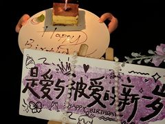 -静香HOUSE·全时段融合餐厅(七星欢乐颂店)