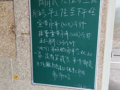 -巢娭毑月饼店(洞井路店)