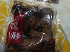 -颜家辣酱鸭(五一店)