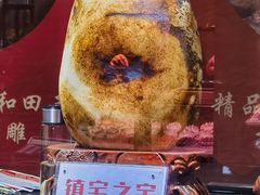 -中国农业博物馆