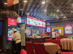 -老浒记烤鸭-北京菜(琉璃厂店)