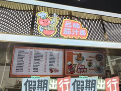 -上海第二工业大学(金海路校区)