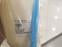 -兰熊鲜奶(西直门凯德mall店)