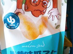 -三只松鼠生活馆(芜湖弋江金鹰店)