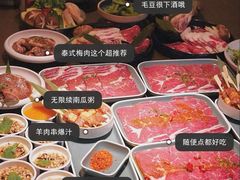 -新石器烤肉(之心城店)