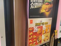 -麦当劳(北京金星西路店)