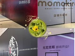 -上海尚嘉中心