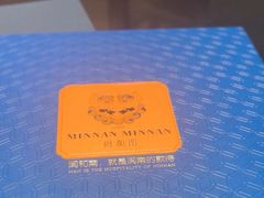 -闽和南(深圳万象城店)