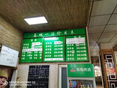 -褚氏岛城一汤(闽江路店)