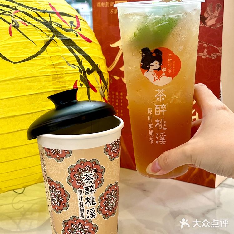 我就说这一杯没有对手。。。