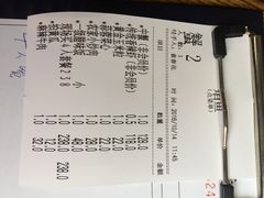 账单-传统香辣蟹(南园路店)