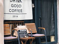 露天位-251#coffee roasters(沿河东路店)