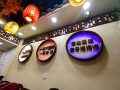 -金杨拉面王小吃面馆·牛三宝面·红烧牛肉粉