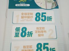 -NITORI 宜得利家居(天津泰达永旺店)