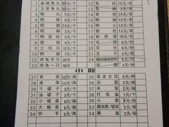android_upload_pic-老号尤兔头(西川店)