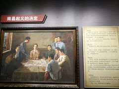 -南昌八一起义纪念馆