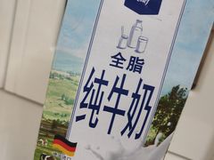 -麦德龙(浦东店)