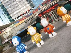 -好世界商业广场(北京国际中心店)