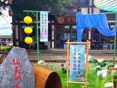 -茅山东方盐湖城景区