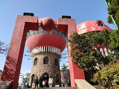 -信号山公园