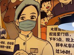 -潮汕大目牛肉火锅(上梅林店)
