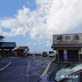 关西和歌山白滨町 你很难想象，有一处露天温泉