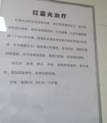 -江油茗汇整形医院