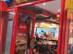 -禧鳳記·猪肚鸡火锅(玖洲道店)