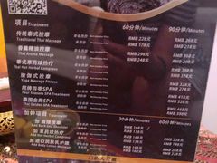 -莲泰式·中式·沐足·精油SPA采耳(天河店)