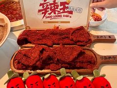 -小龙坎火锅(IFS HOT店)