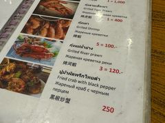 -Doo Dee Thai Food(Issan/Isaan/Esan)