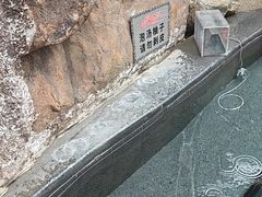 -裕龙汤泉